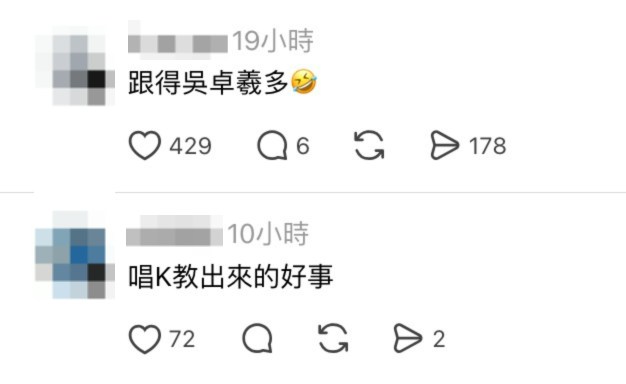 https://cdn.hk01.com/di/media/images/dw/20261018/1188560346856558592813457.png/5XOspWNSb4qC0J8esCbGvuH3U7v_W_N9Ps71zT7O9c0?v=w1920