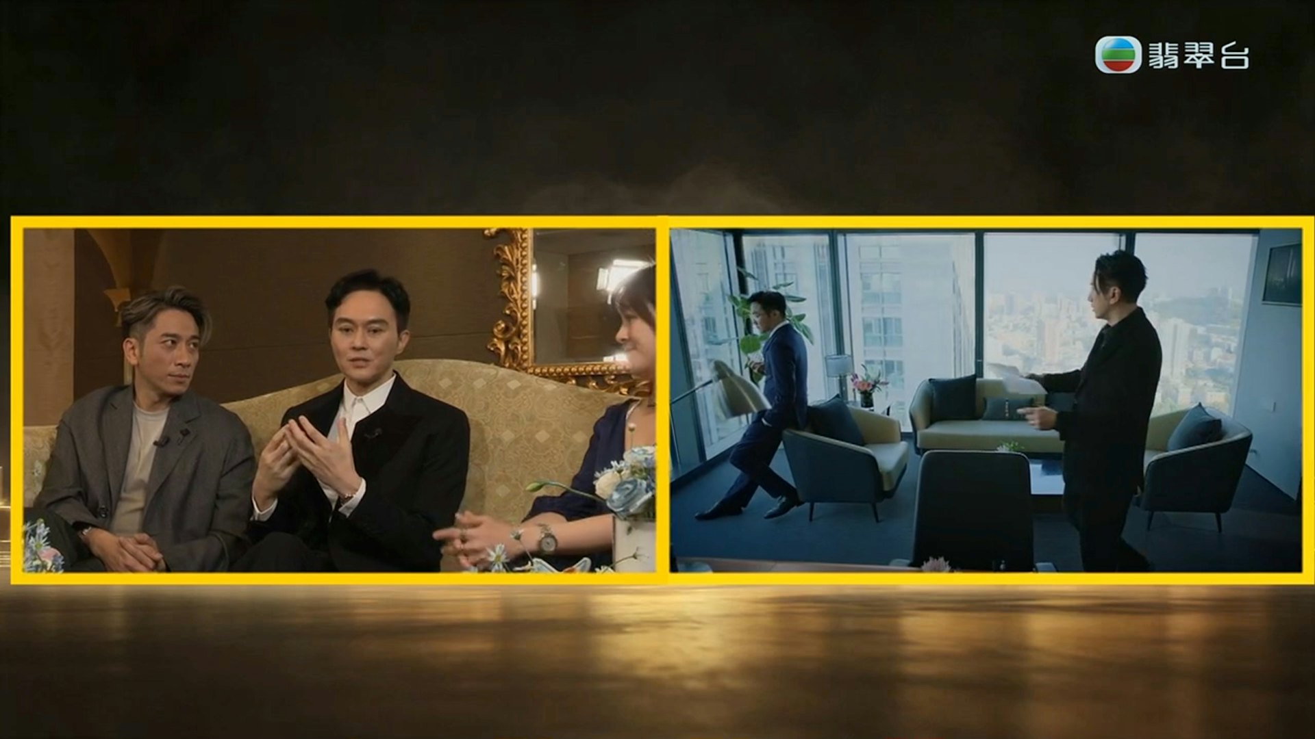 提到剧中二人复杂的兄弟关系,张智霖与吴卓羲均有深刻见解。(《东张西望》截图)