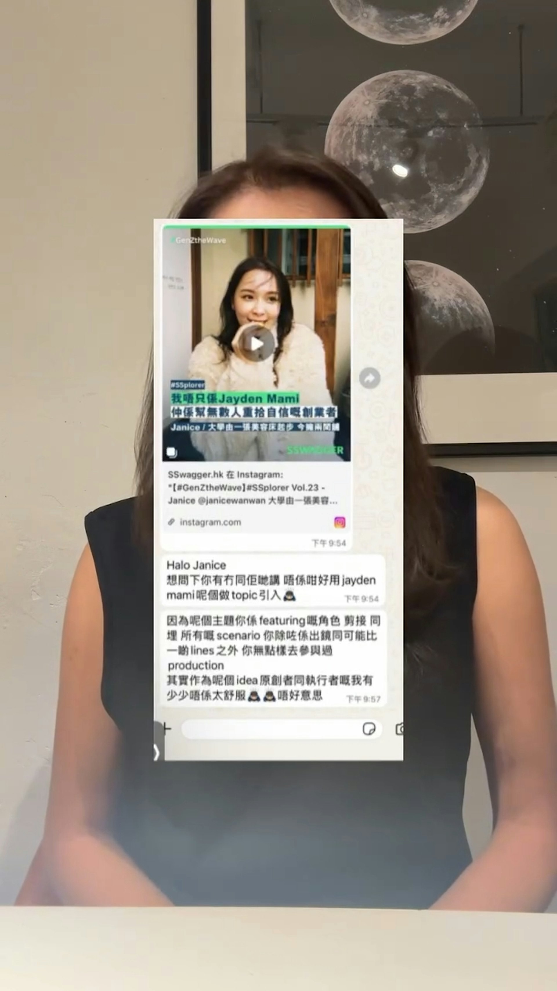 接受传媒访问时不得以「Jayden Mami」自居。(IG@janicewanwan)