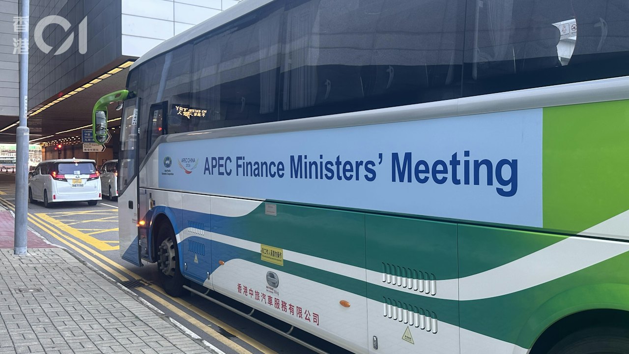 APEC財長會|訪港政要名單出爐 澳洲、南韓財長雲集 貝森特缺席