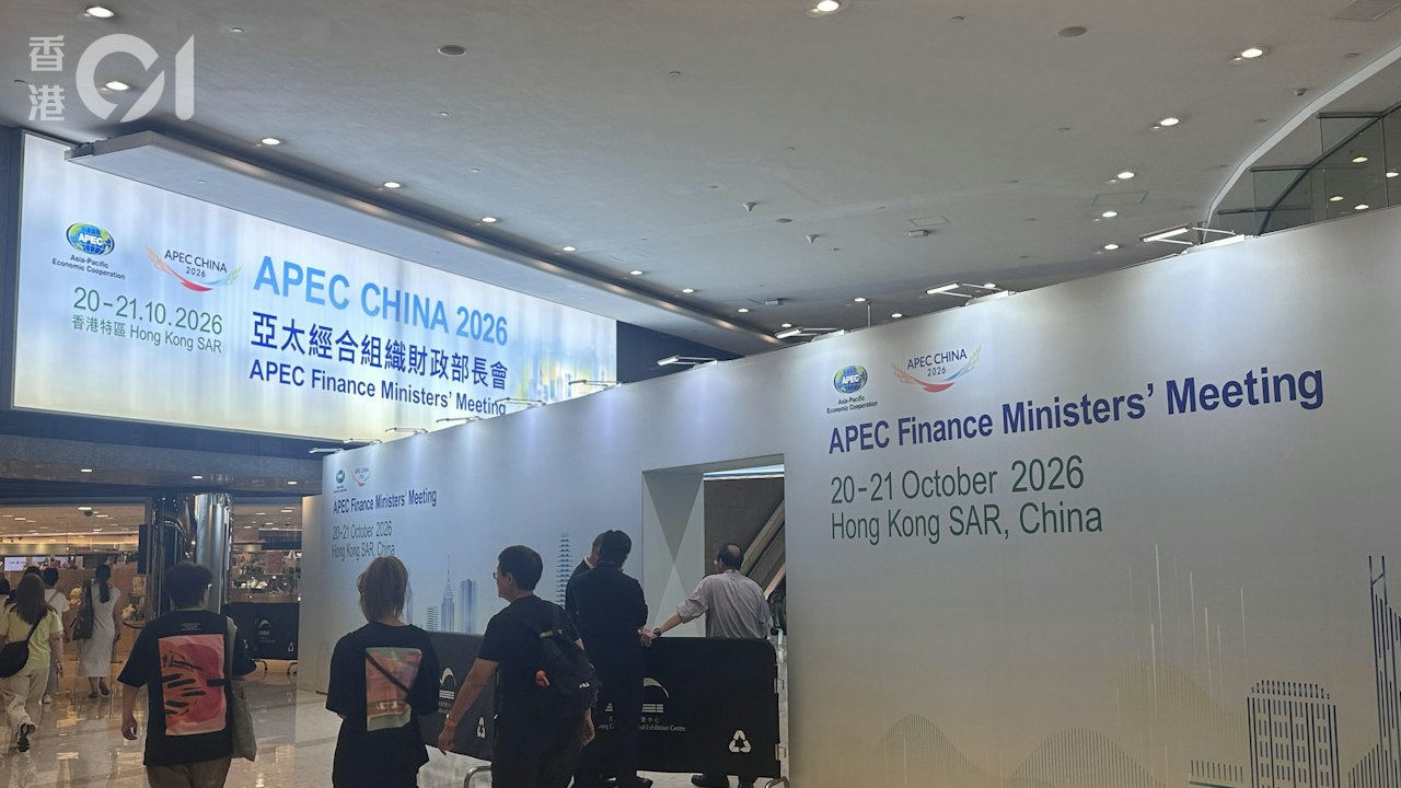 APEC財長會|美國財長貝森特據悉缺席 副財長曼谷IMF年會後來港