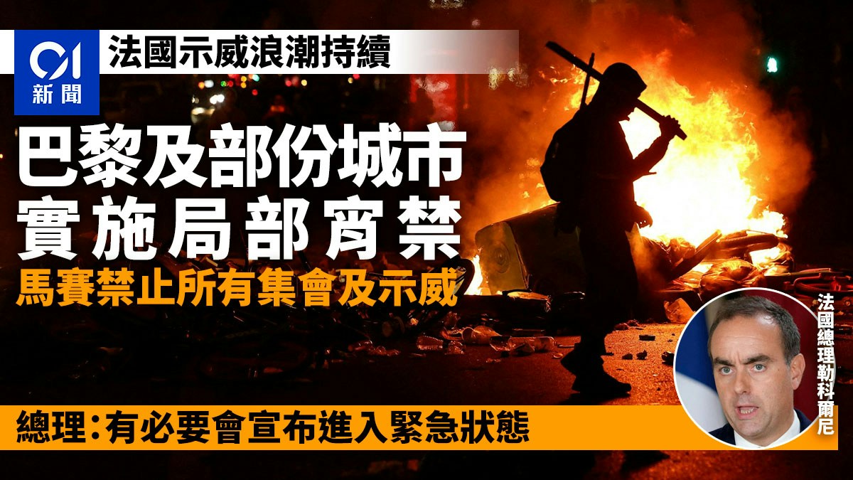https://cdn.hk01.com/di/media/images/dw/20261020/1189106974537551872132758.jpeg/bFwBIAR6h2FCFtU6uaW2ohtDIr8-NXbuvGog5LxqIOQ?v=w640r16_9