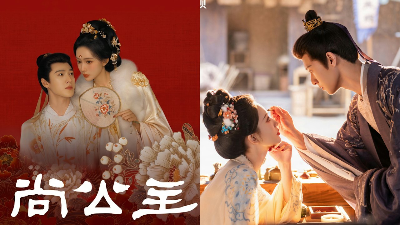 中国時代劇『尚公主』で暮晚搖を演じる孟子義と言尚を演じる李昀鋭