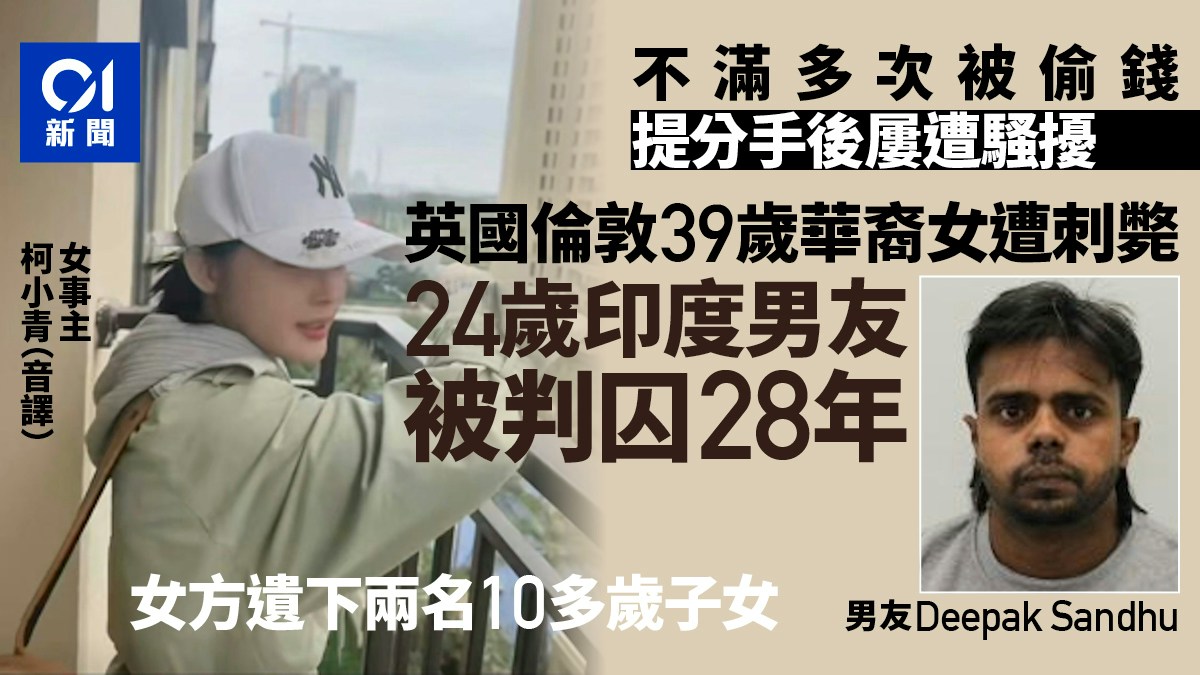 https://cdn.hk01.com/di/media/images/dw/20261020/1189214347683958784712045.jpeg/RSBvlu7Wx7N8Sa74XDNbS9wY8JZYjdHrA6iLHAOoixw?v=w1600r16_9