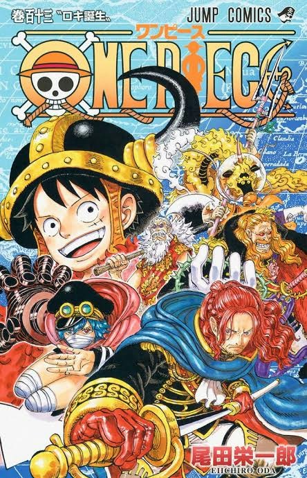《海贼王》漫画单行本封面