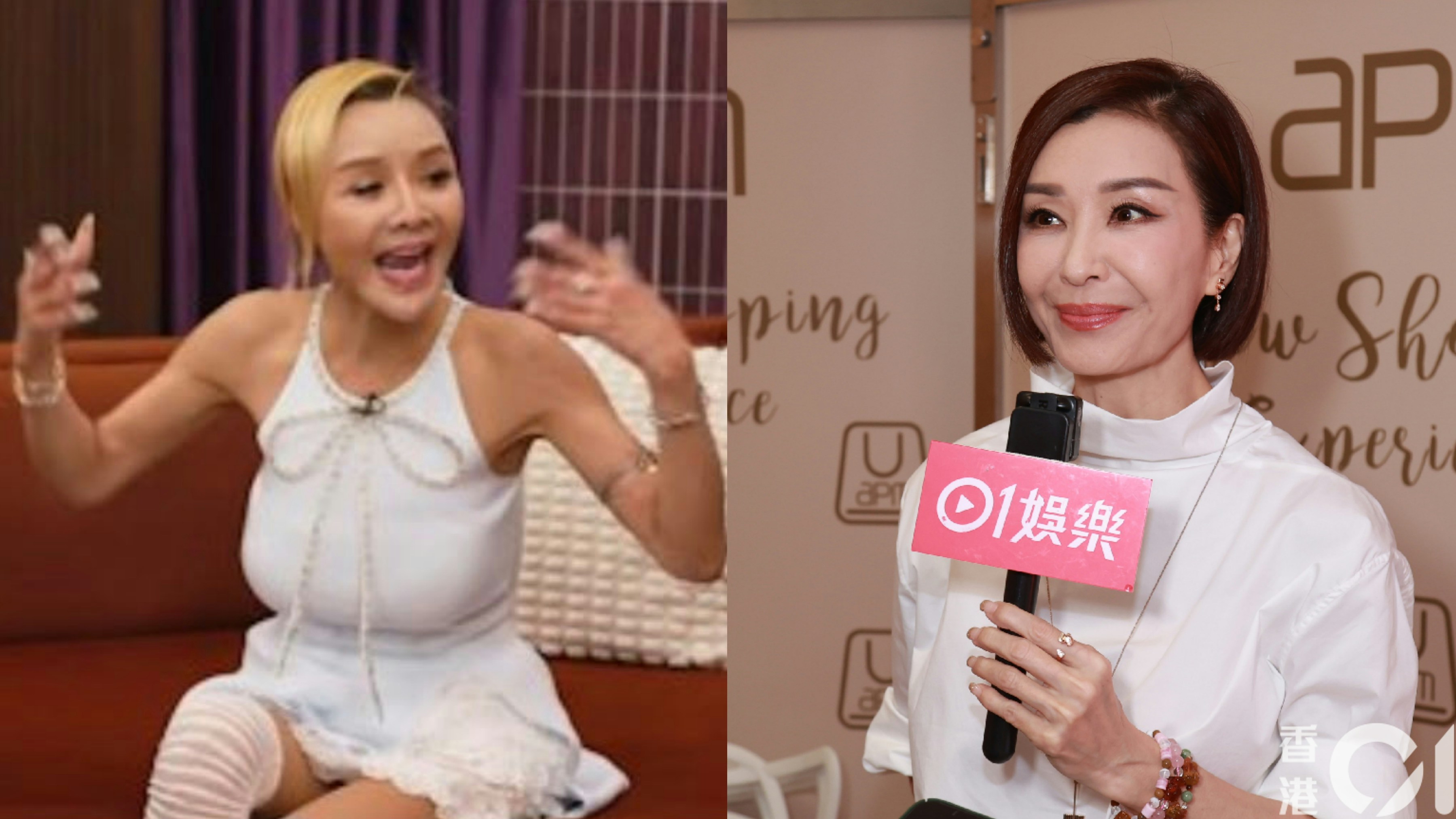 Photo: 香港01 Yip Tsz-mei reveals secret romance with Christine Ng's late husband