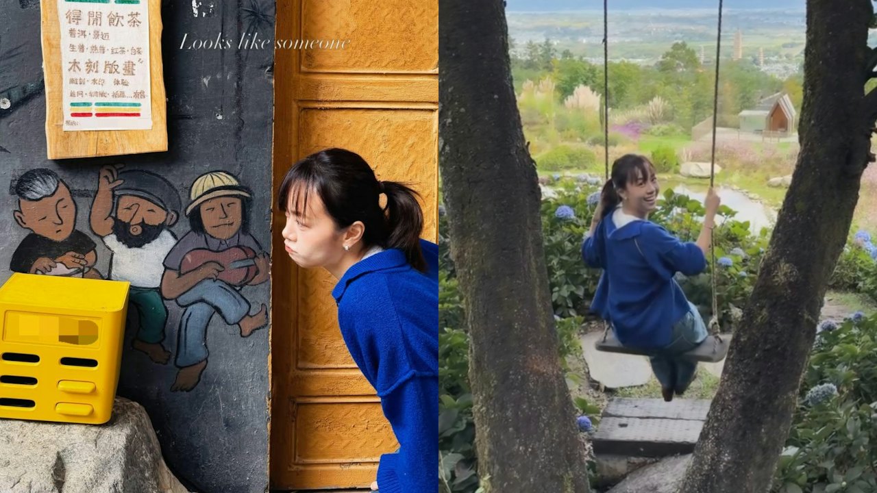 大理の壁画の前で口をすぼめる黃心穎と、木のブランコに乗る姿