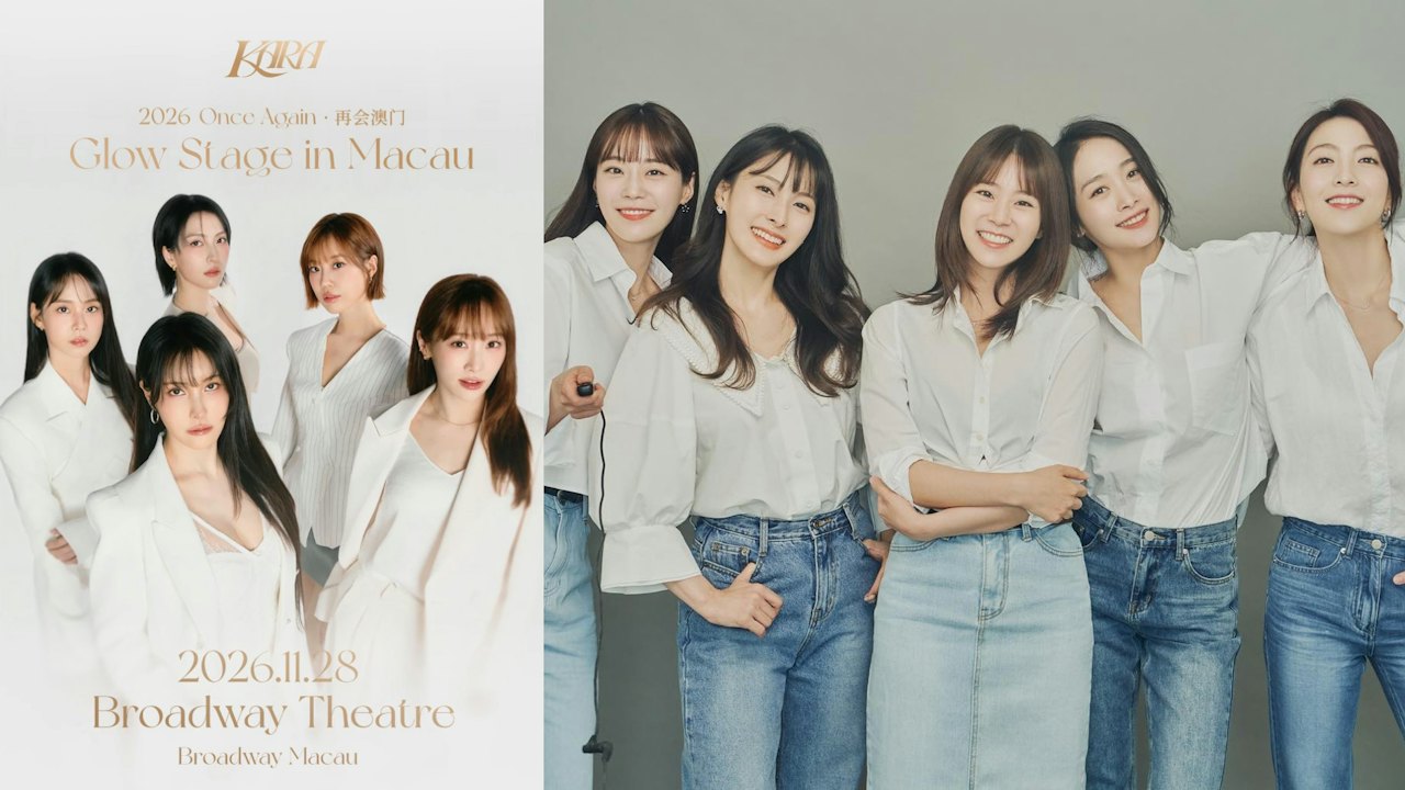 KARAのメンバー写真と11月28日のBroadway Theatre Macau公演日を載せた告知画像