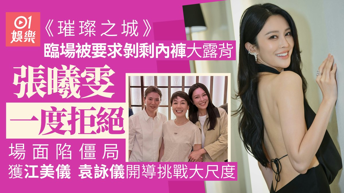 https://cdn.hk01.com/di/media/images/dw/20261021/1189605706005745664913204.jpeg/TRkrMnOeS4h8ArCiM8gxRlaqfdmp4qFkc45FzHOORcw?v=w1280r16_9