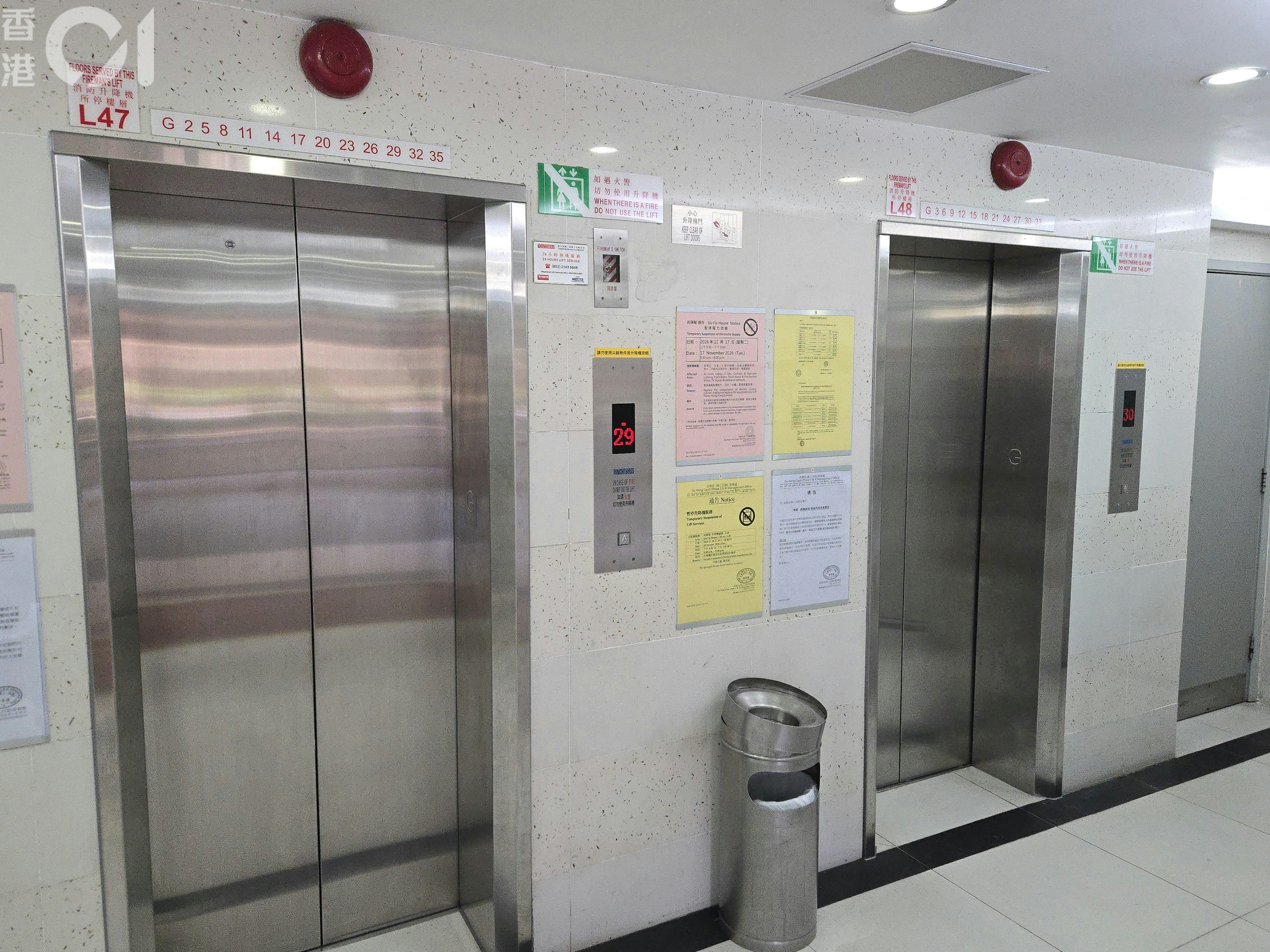 臺日電梯|何為耐火門框?可換門不換框?工程師檢驗表格含什麼?