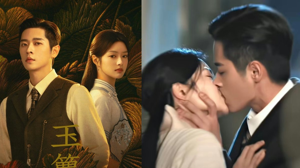 ドラマ『玉簟秋』のポスターと、丞磊演じる虞昶軒が徐若晗演じる葉平君にキスする場面