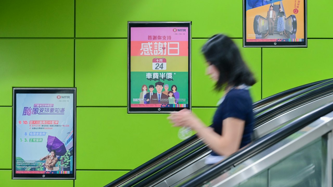港鐵10.24感謝日車費半價 包來往羅湖及落馬洲過境車程