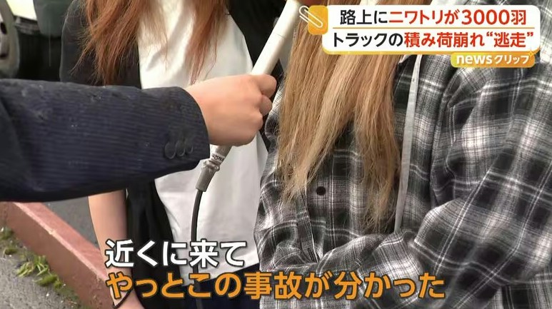附近民众接受采访，讲述接近现场后才了解事故情况