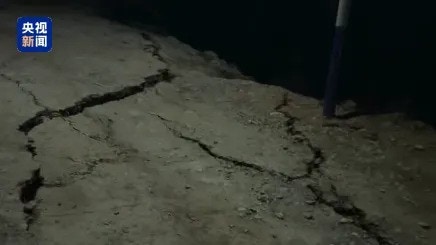 巴青县玛如乡地面开裂。（央视新闻）