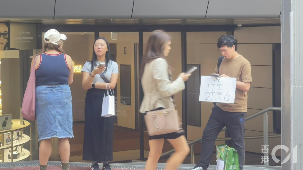 iPhone Duo炒價|銅鑼灣取機感收機黨未到價 或轉先達目標$5000