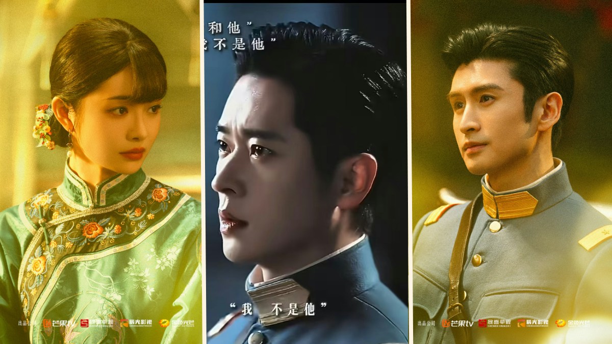 ドラマ『玉簟秋』の周潔瓊と丞磊。中央の丞磊には「我不是他」（僕は彼ではない）という字幕がある