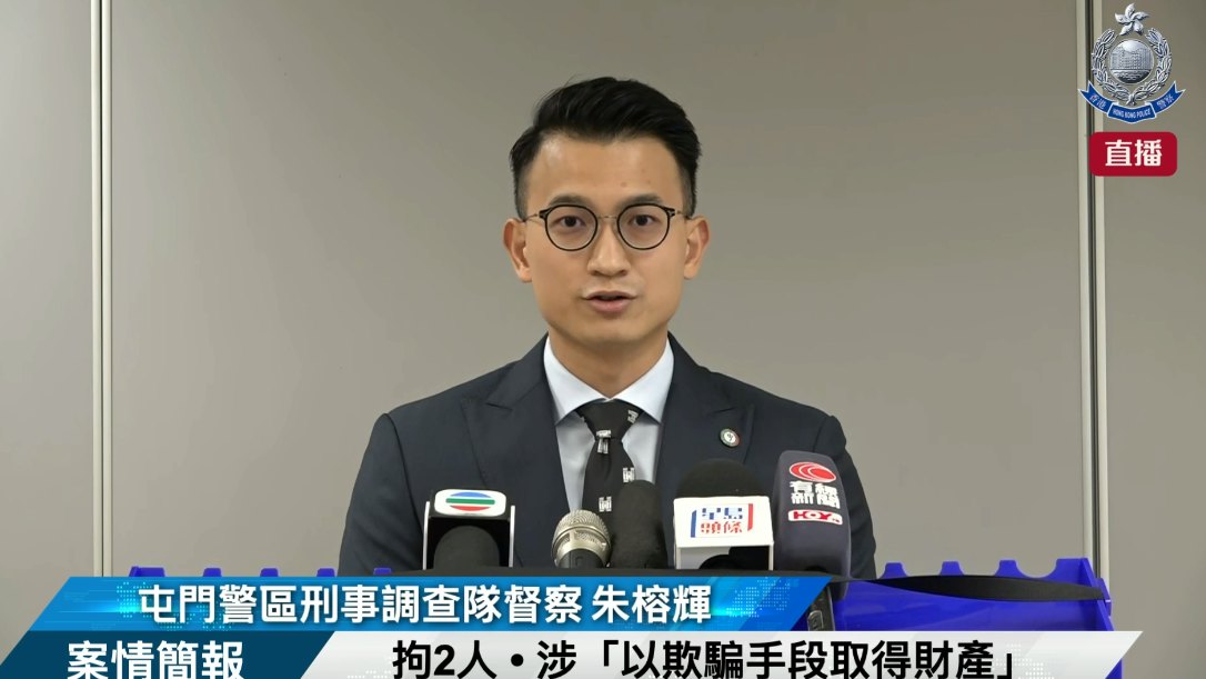 女子街頭扮借錢開鎖 續氹交出信用卡等資料呃2人$90萬 警拘2人