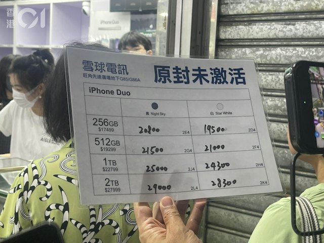 https://cdn.hk01.com/di/media/images/dw/20261023/1190323237653843968509874.jpeg/moU4fBbshBOf4b9dFw9VTiR0YBxuSJew_gGLD9sBiw8?v=w640