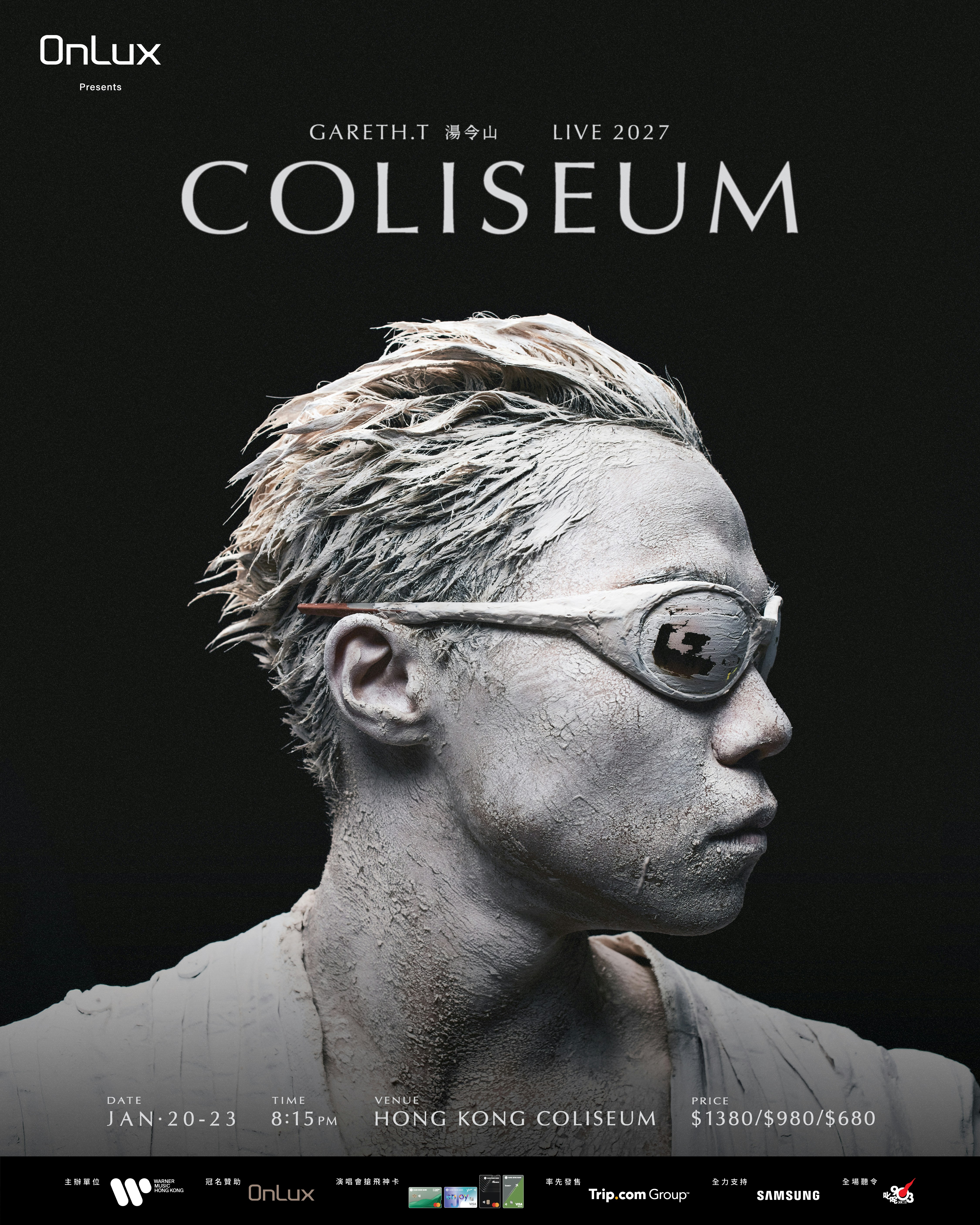 Gareth.Tの2027年公演『COLISEUM』の告知ポスター