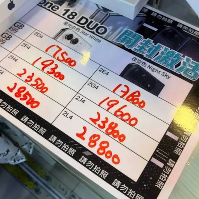 https://cdn.hk01.com/di/media/images/dw/20261023/1190361070745686016561079.jpeg/8YlR28HBxc1Tqy3jgW8eCN3p6mygOCb3P_Zfbj_2X24?v=w640
