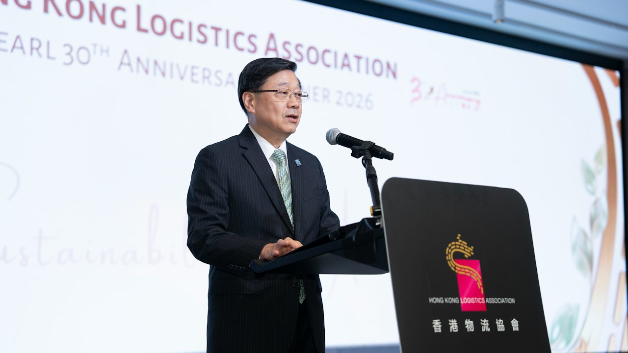 Is 01:22 物流协会成立三十周年 李家超盛赞为香港成为国际物流枢纽作贡献