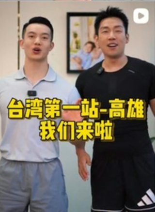 https://cdn.hk01.com/di/media/images/dw/20261023/1190405110648672256036892.png/6CPw4dCoDiGEjCvBqUOQvisITDNYXpQLNvC1EDbwtRA?v=w320
