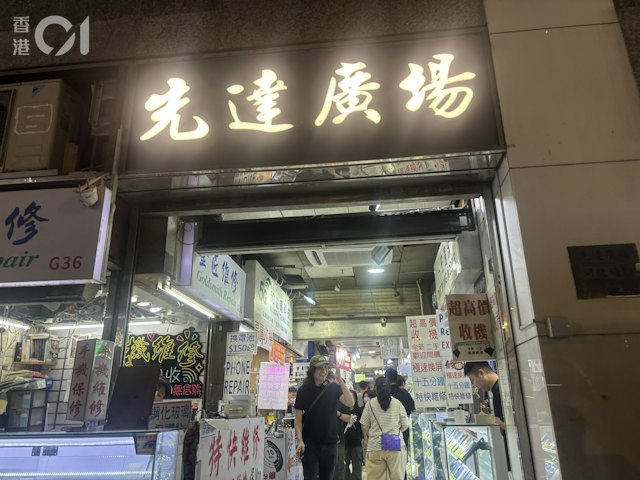 https://cdn.hk01.com/di/media/images/dw/20261023/1190416091067715584735109.jpeg/18opIqJZeQWUs5Vx53FoqH0jBay6n49ZQL_OUWW_zlE?v=w640