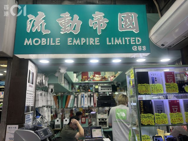 https://cdn.hk01.com/di/media/images/dw/20261023/1190416098072465408832940.jpeg/QttQBX15znw8yMaotM_sxD5GNTPdnkl5bJRLPEmUSzw?v=w640