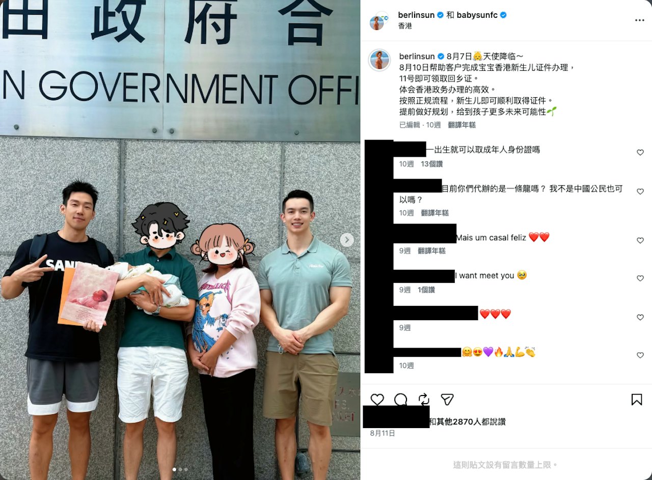 https://cdn.hk01.com/di/media/images/dw/20261023/1190423137792036864061472.png/VoIsON0QCLURR_AweqK2yEU2AErm2rrjyQf2JskH9iY?v=w1280