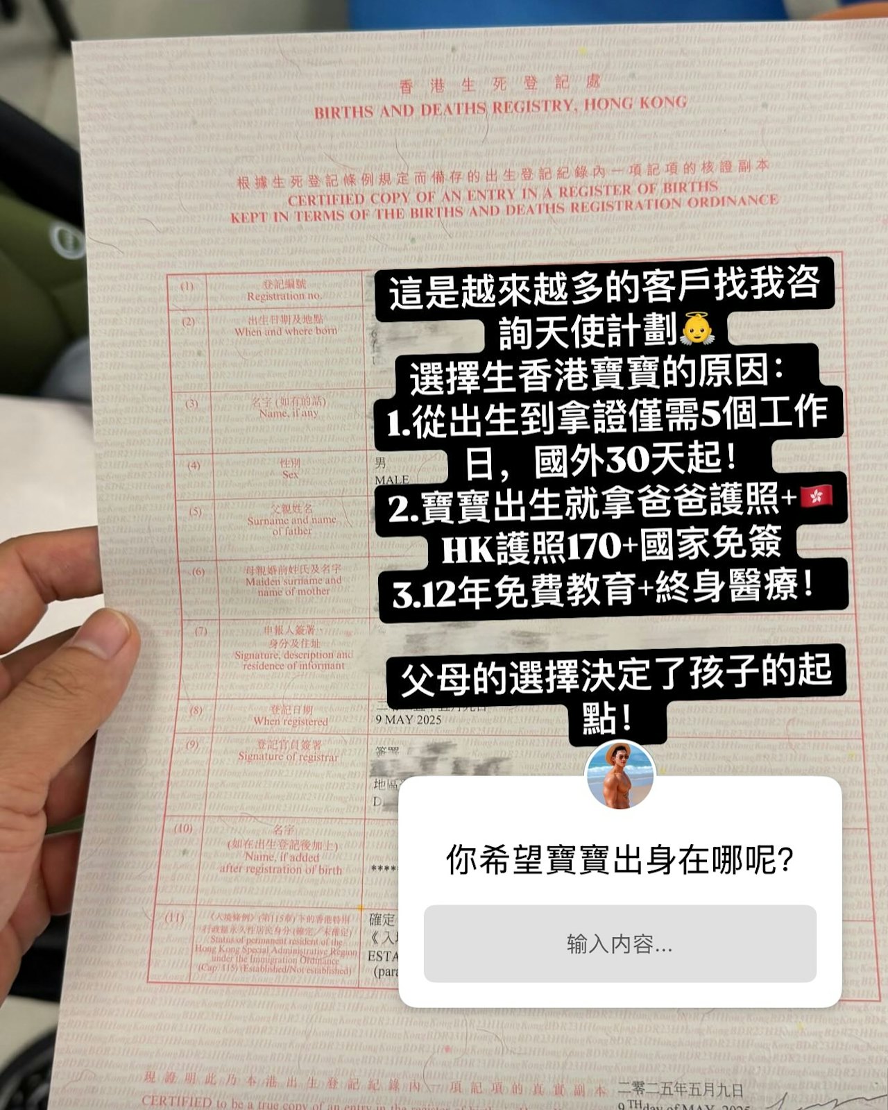 https://cdn.hk01.com/di/media/images/dw/20261023/1190423291546832896190836.jpeg/Dbk7YZezd02WcdobXnmVJkQZWMzrQZLAyeCiiMngoog?v=w1280