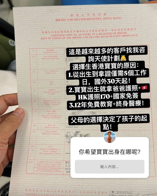 https://cdn.hk01.com/di/media/images/dw/20261023/1190423291546832896190836.jpeg/Dbk7YZezd02WcdobXnmVJkQZWMzrQZLAyeCiiMngoog?v=w640
