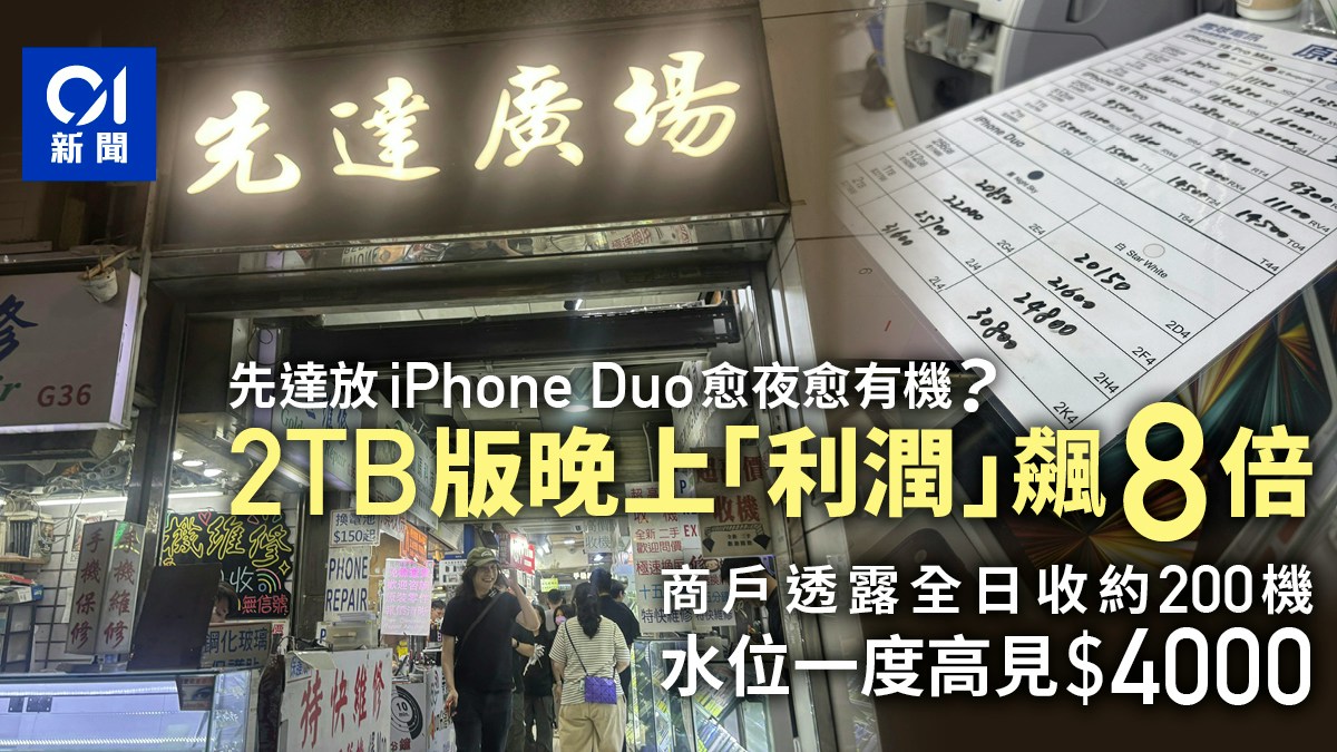https://cdn.hk01.com/di/media/images/dw/20261023/1190445812753108992427650.jpeg/Nq_ne9cOg9yq4Fduva_G5amcD2MhKmu1BnoLNAZ6CzQ?v=w640r16_9