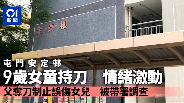 https://cdn.hk01.com/di/media/images/dw/20261024/1190593618977492992093621.jpeg/KDlIvHfF2TwKfQTL0qbWwgnqH-tG-G_0cbHytnGx8rY?v=w640r16_9