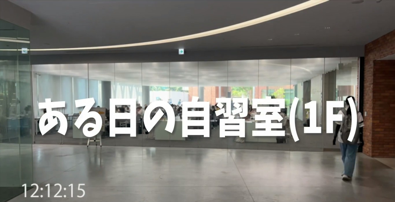 同交学费为何自习室使用权限不同！日本近畿大学女生专用空间引争议，校方回应“强调夜间学习安心感”！ - 奇趣星球报