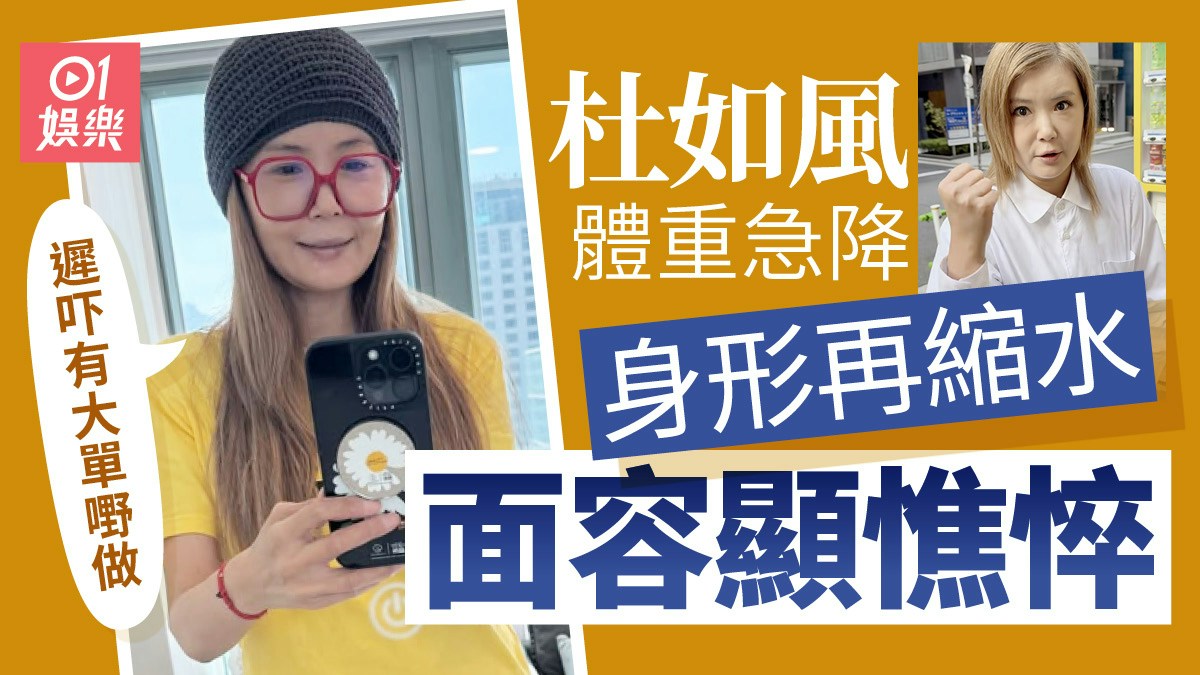 黄色いTシャツとニット帽姿で鏡越しに自撮りする杜如風