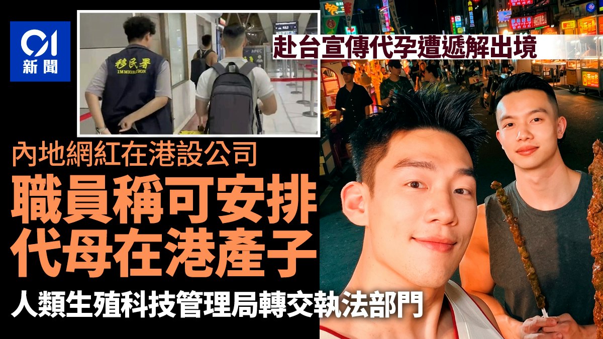 https://cdn.hk01.com/di/media/images/dw/20261024/1190745882128027648467328.jpeg/2e3b06DRTkU_GCxCJu_ZQgKZDzV0Vx_W1xIdodcSHaE?v=w1280r16_9