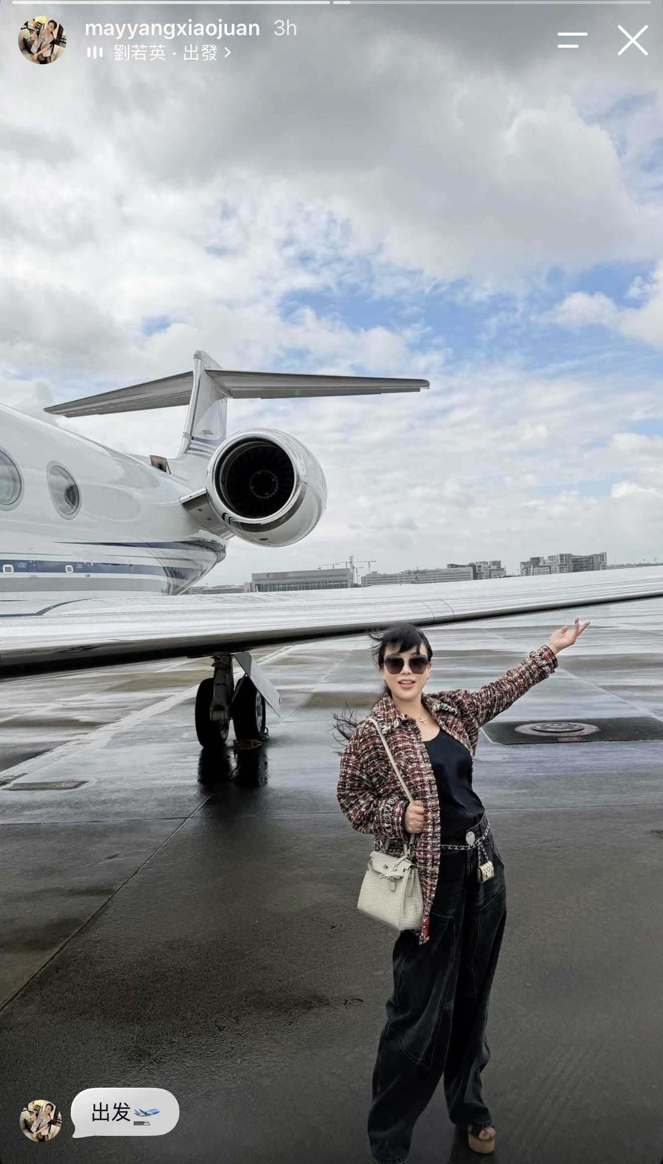 飛行機のそばでポーズを取る楊小娟さん