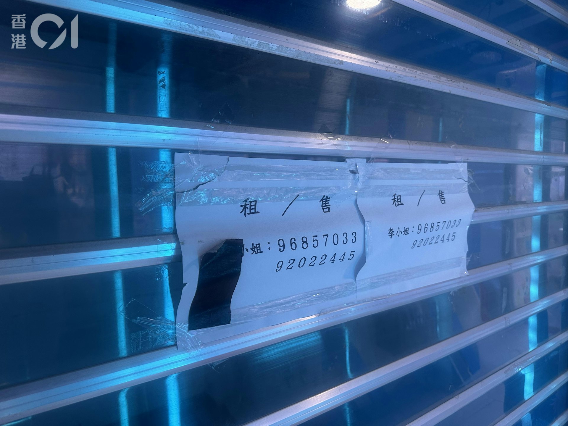 场内有部分原为夹公仔店的舖位被清空及出租