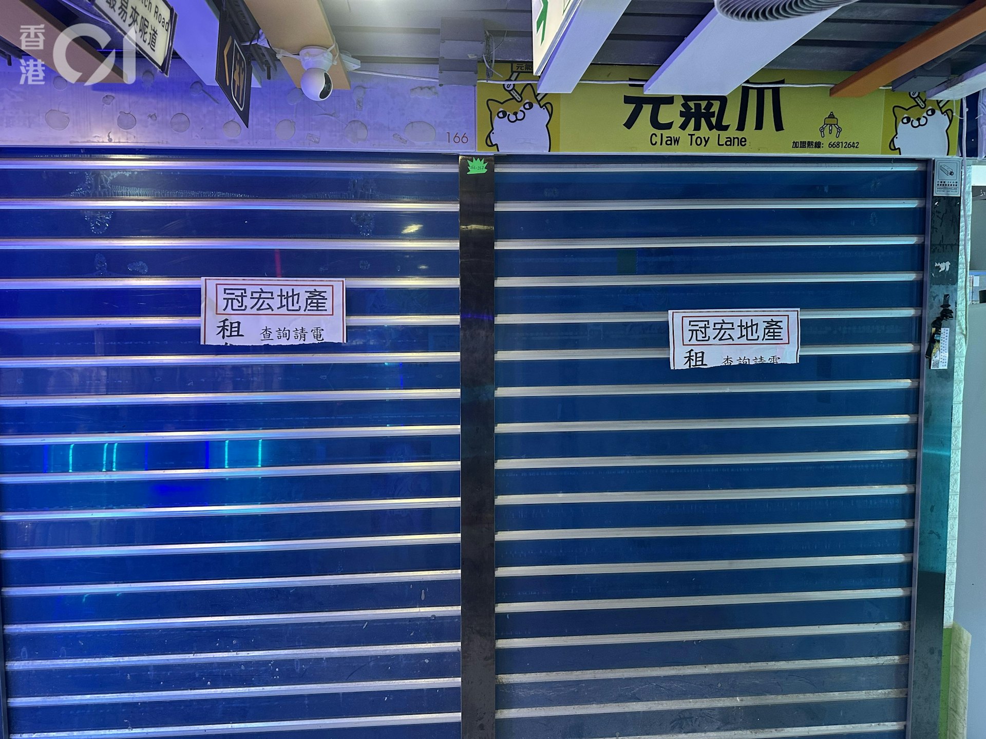 场内有部分原为夹公仔店的舖位被清空及出租