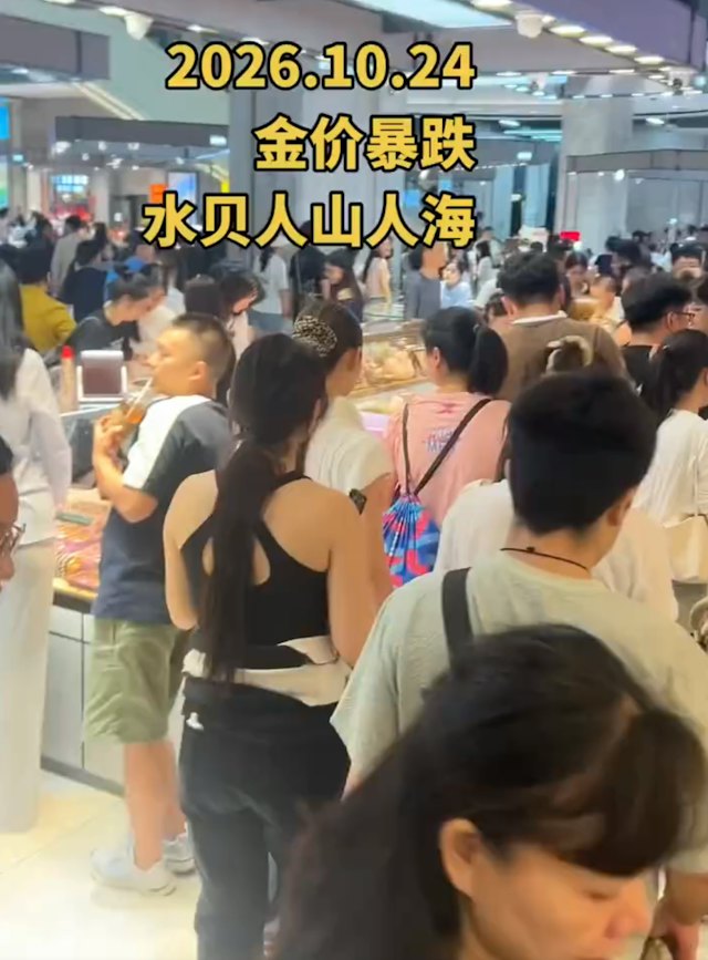 https://cdn.hk01.com/di/media/images/dw/20261025/1191123508164300800457639.png/zDBZ3kNVBexpnXRWTWz-RKv6MuL-k3_1QAjYxEAI2MQ?v=w640