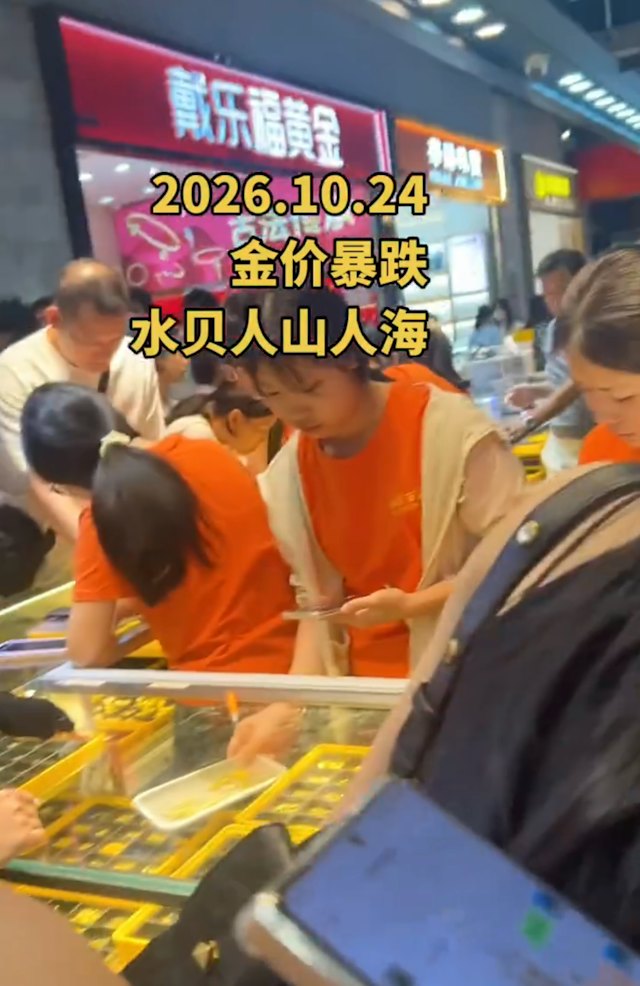 https://cdn.hk01.com/di/media/images/dw/20261025/1191123510878146560168502.png/-b-b_HuXwtYjWtRLI8Wyr-I9wLxtrAF7oCGCoaAhgqE?v=w640