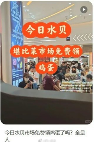 https://cdn.hk01.com/di/media/images/dw/20261025/1191123699227430912894376.png/UqKDPm4Sl8l_NVkswvuZSyj1i5LDos25Ng39GDYN_Rg?v=w320