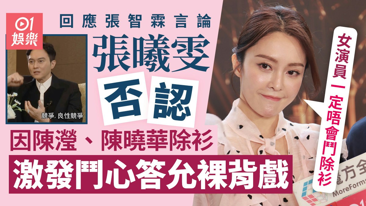 HK01 Space Promotion