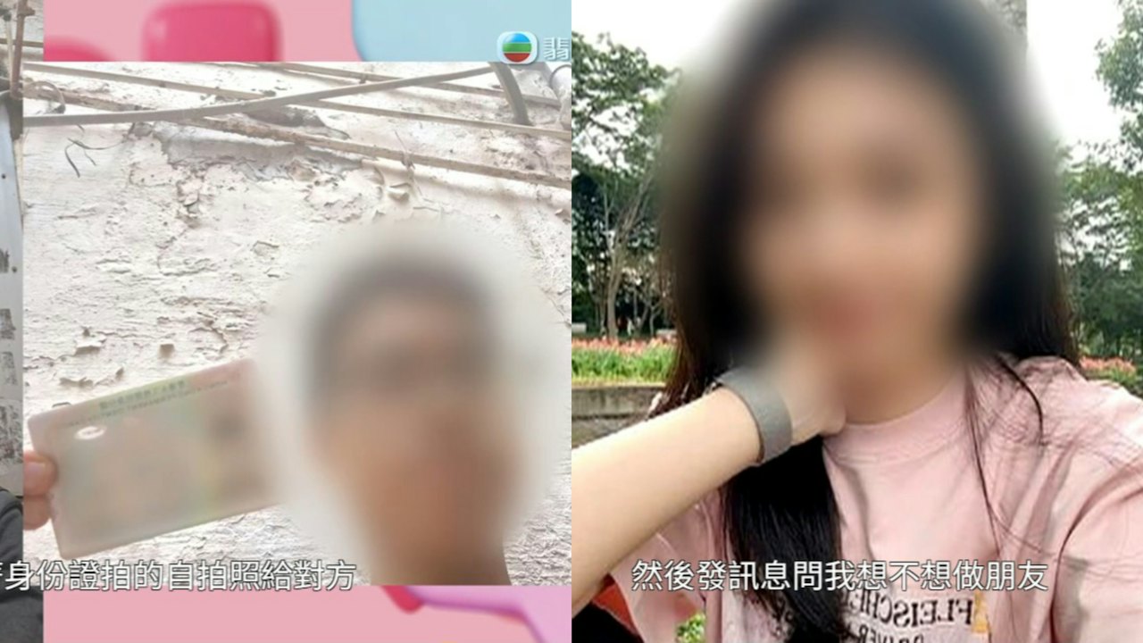 身分証を持つ男性と女性の顔をぼかした番組映像の画像