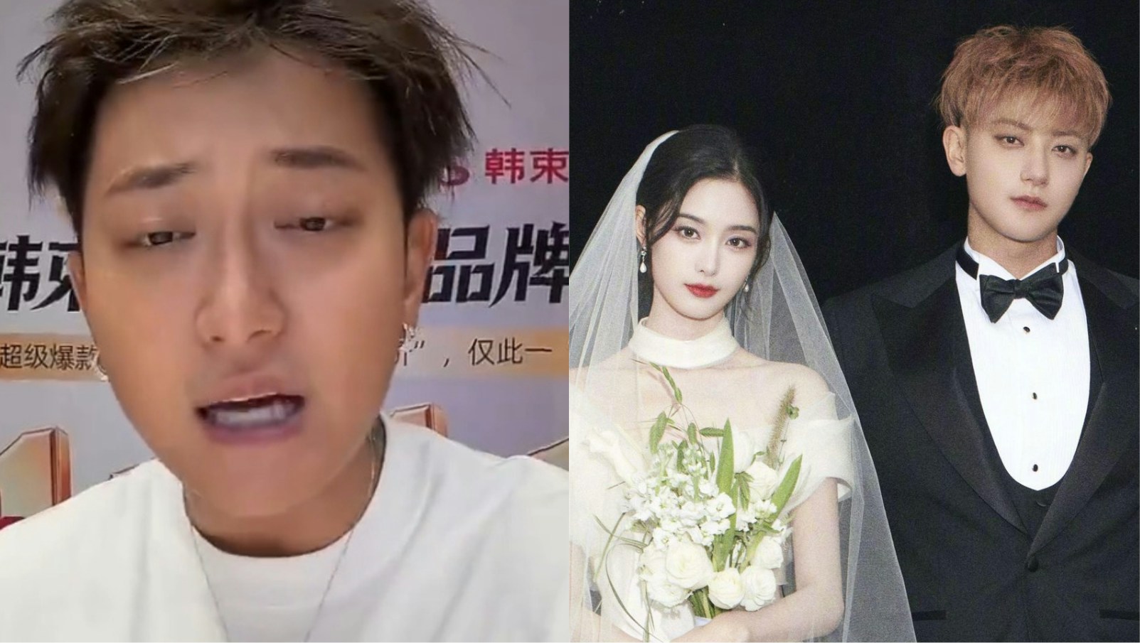 ライブ配信中のファン・ズータオと、結婚式で並ぶ徐藝洋とファン・ズータオ