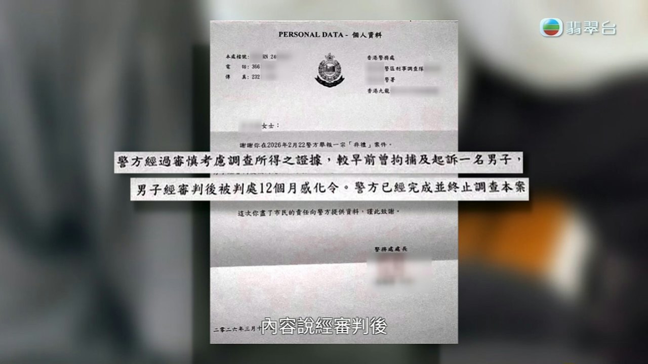 https://cdn.hk01.com/di/media/images/dw/20261027/1191543695069941760783150.jpeg/PNGcIrRC9LfZ9TR8XgjpMq8xrl6ILIb-RO-1B0TvtQc?v=w1280