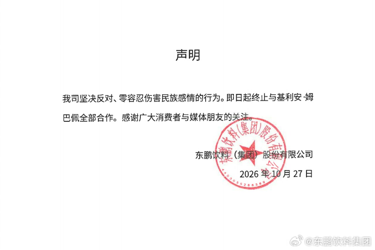 https://cdn.hk01.com/di/media/images/dw/20261027/1191696638775660544165429.jpeg/oVYF3ujisZ4YlqvhugX776Rz0EStOzUL58YizufGIs4?v=w1280