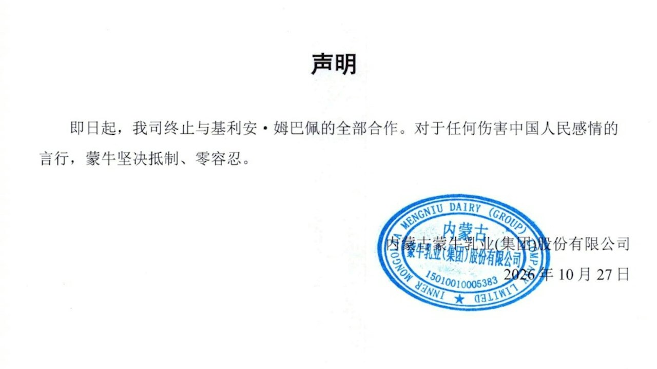 https://cdn.hk01.com/di/media/images/dw/20261027/1191711420010467328281946.jpeg/hCNu0ciTlP3m0G9RzrfB7eW43nHYcthc0tbcANLW3AA?v=w1280
