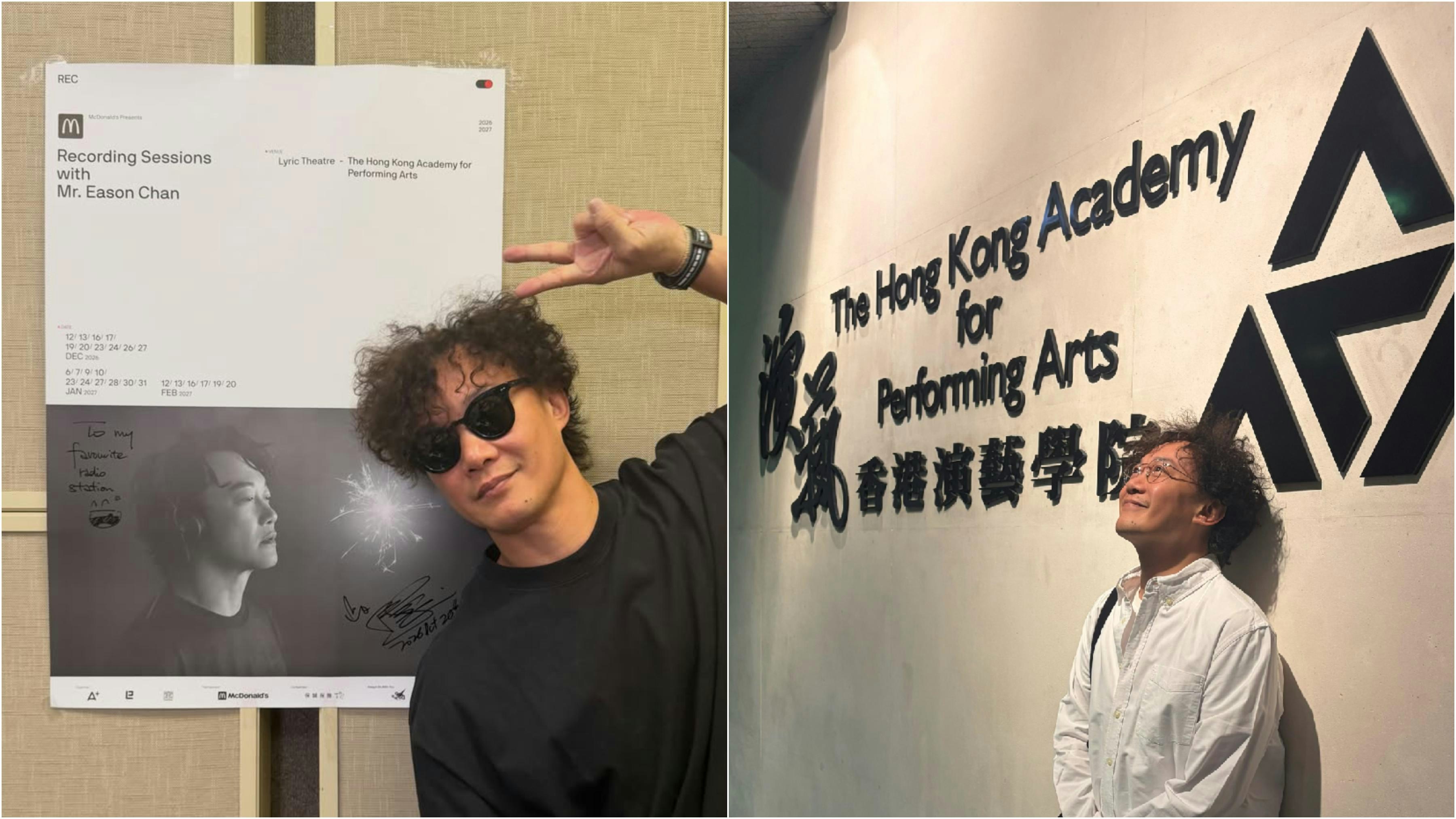 「Recording Sessions with Mr. Eason Chan」の告知ポスターと陳奕迅
