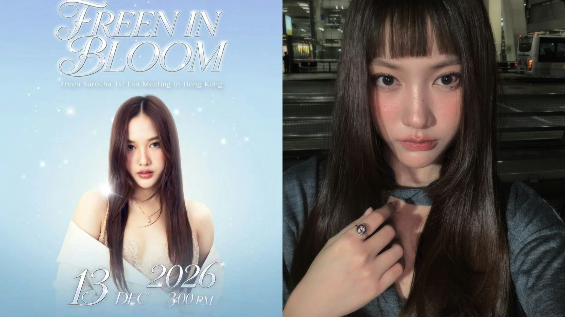 Freen Sarochaのファンミーティング「Freen In Bloom」告知と本人の写真